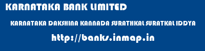 KARNATAKA BANK LIMITED  KARNATAKA DAKSHINA KANNADA SURATHKAL SURATKAL IDDYA  banks information 
